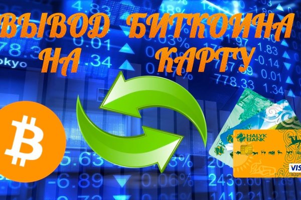 Сайт mega работает