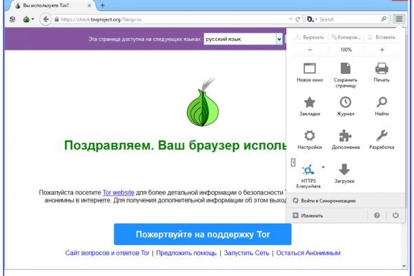 Mega ссылка тор megadarknet de