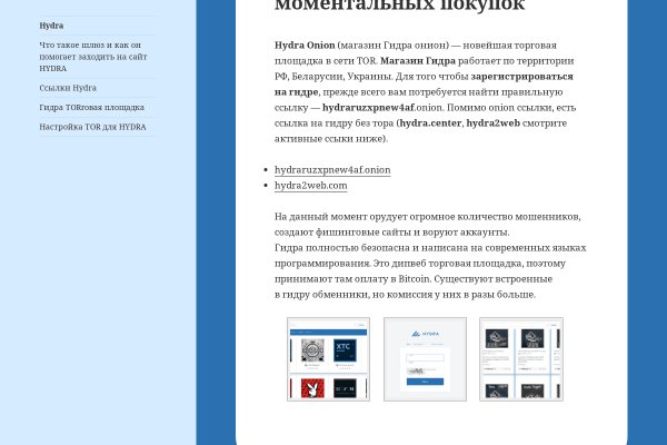 Ссылка на mega darknet market