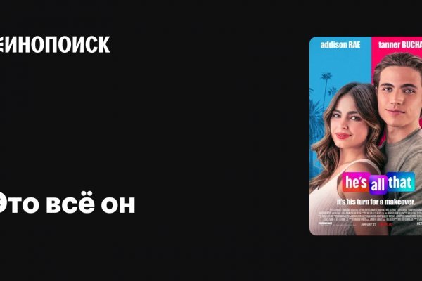 Mega ссылка не открывается