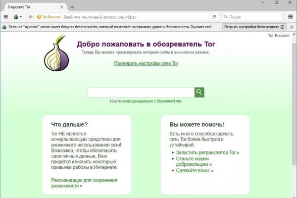 Mega ссылка на сайт m3gatoweb lol