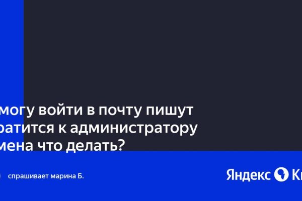 Мега даркнет википедия дата открытия