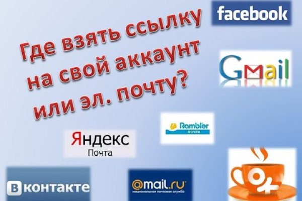 Мега официальный сайт megadarknet de