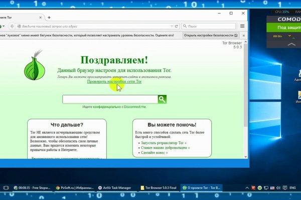 Как попасть на мега darknet