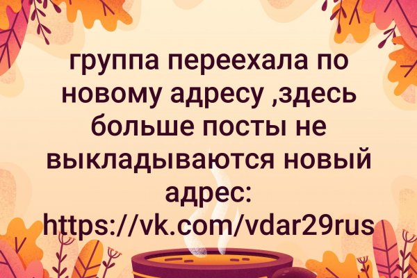 Даркнет мега top books net